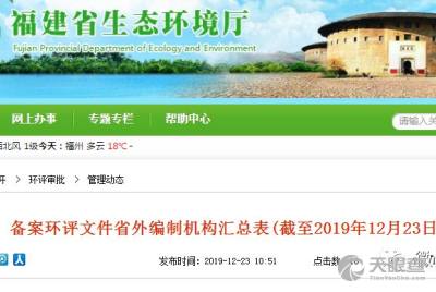 北京華恒基業(yè)野生動(dòng)植物專用標(biāo)識(shí)技術(shù)服務(wù) 構(gòu)筑物種保護(hù)的科技防線